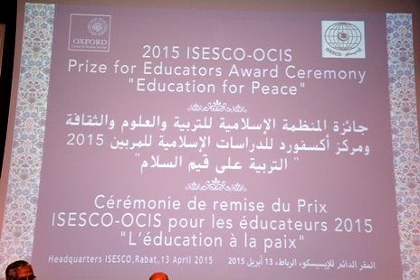 prix-isesco-ocis-pour-les-educateurs-2015-rabat-13-avril-2015
