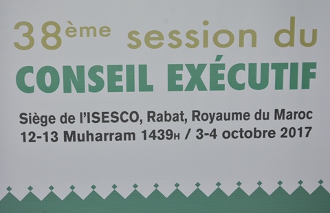 38eme-session-du-conseil-executif-de-l-isesco-rabat-03-octobre-2017